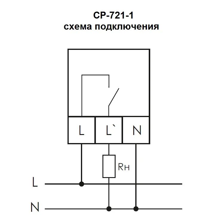 Реле ср 721 подключение Реле напряжения СР-721-1 - купить в Склад Электрика, цена на Мегамаркет