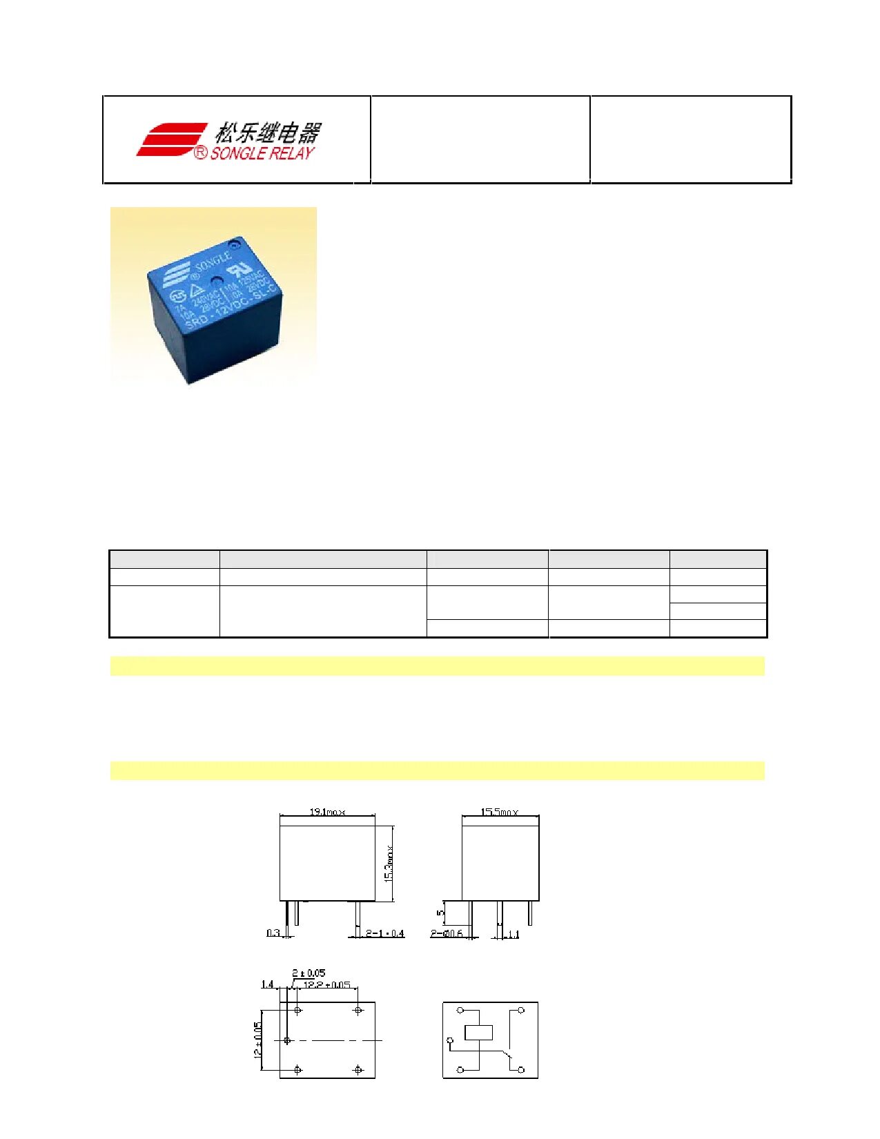 Srd 12vdc sl a схема подключения реле