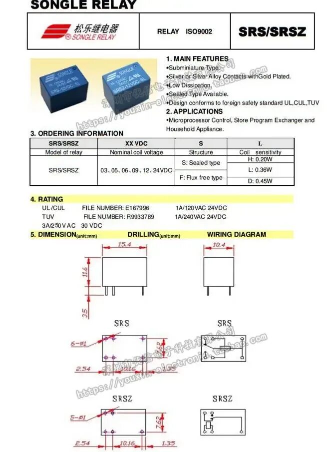 Реле srd 12vdc sl c схема подключения Ruichi t73 24vdc 833h схема