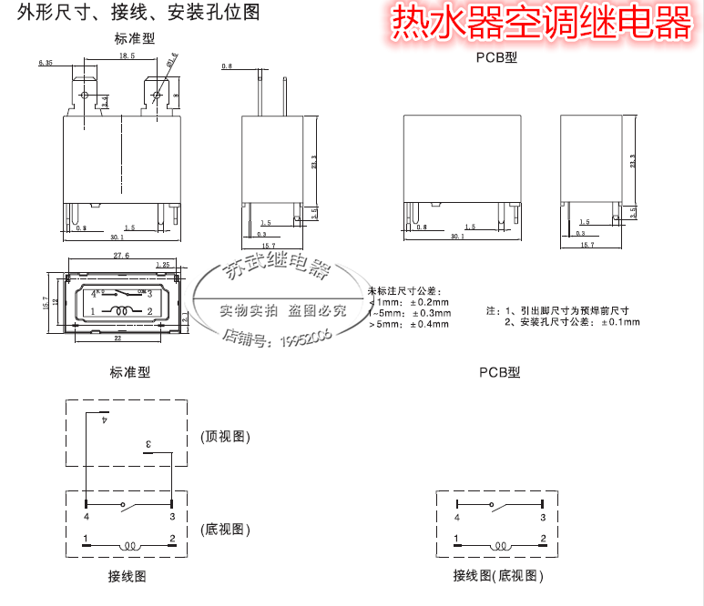 Реле srd s 112dm схема подключения Купить Разброс новый SFK-112DM 12V 20A haier эстетический кондиционер горячая во