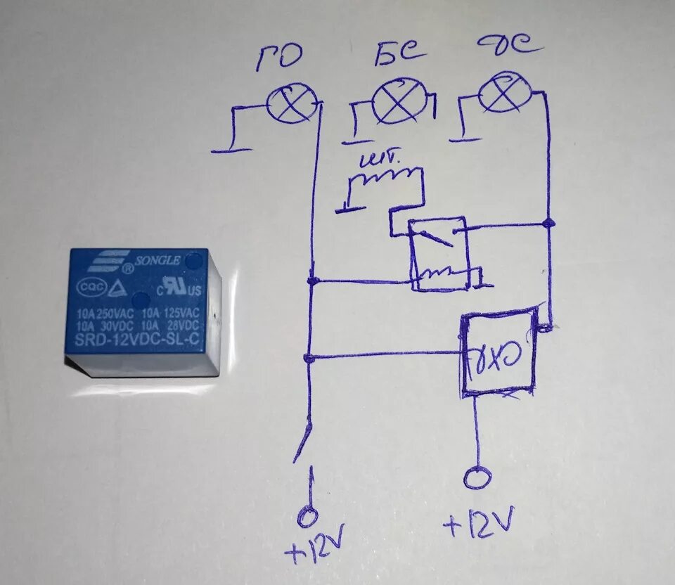 Реле srd s 112dm схема подключения Реле ок