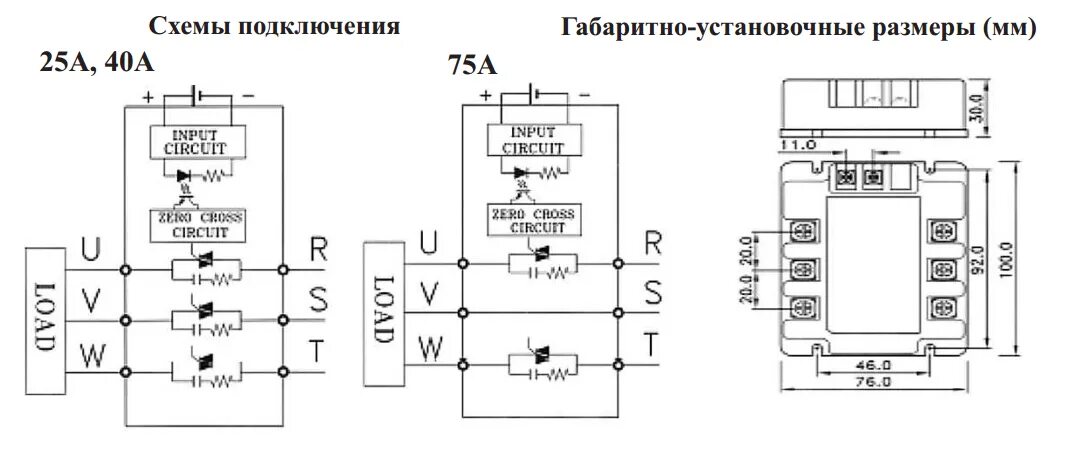 Реле ssr 40aa схема подключения Твердотельное реле fotek SSR, TSR купить в Смоленске