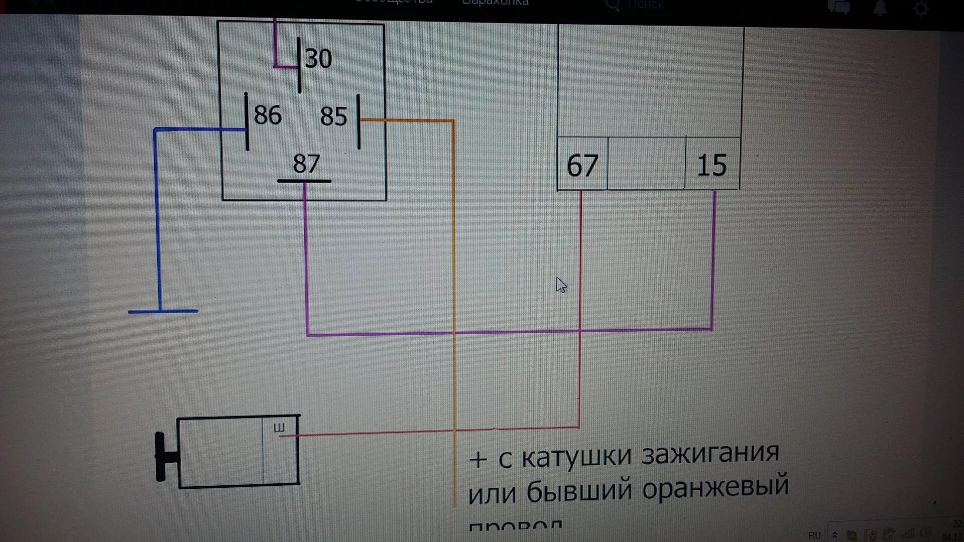 Реле стартера луаз схема подключения Реле Регулятор или РР310-Б - ЛуАЗ 969, 1,2 л, 1980 года электроника DRIVE2