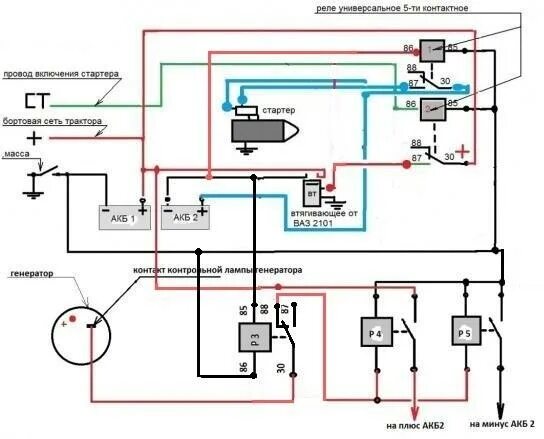 Реле стартера мтз 80 схема подключения Подключить преобразователь 191.3759-01 12-24 вольта на МТЗ РТМ (ремонтно-трактор
