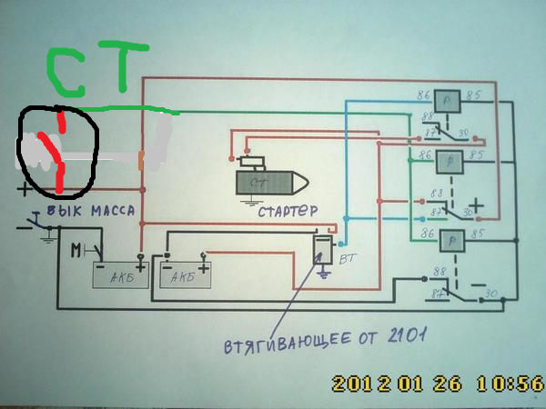 Реле стартера мтз 80 схема подключения Подключить преобразователь 191.3759-01 12-24 вольта на МТЗ РТМ (ремонтно-трактор