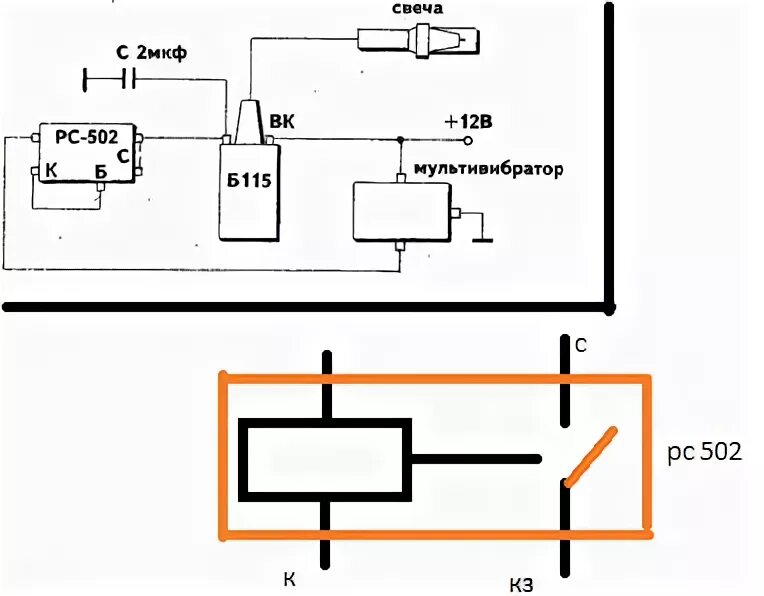Реле стартера рс 502 схема подключения Контент безтолковый паятель - Страница 3 - Форум по радиоэлектронике