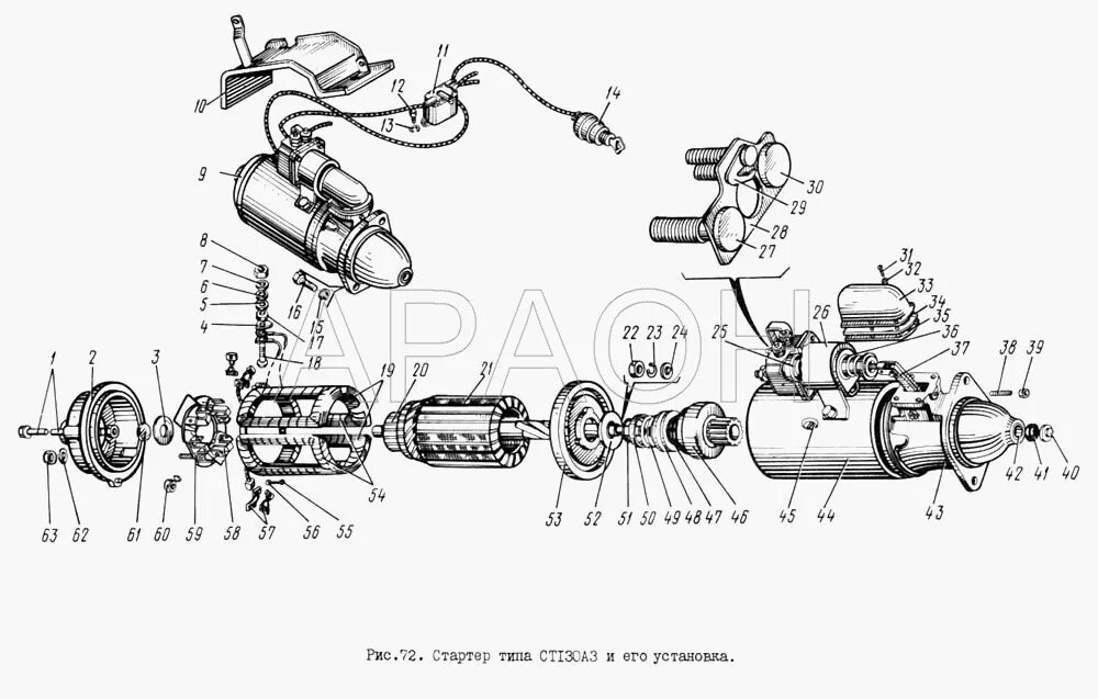 Реле стартера зил 130 схема подключения Араон - Автозапчасти и автосервис в Витебске