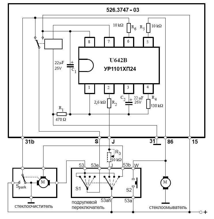 Реле стеклоочистителя 582.3777 схема подключения Замена переключателя режимов стеклоочистителя "Рестайл" на "Газель-бизнес" - ГАЗ