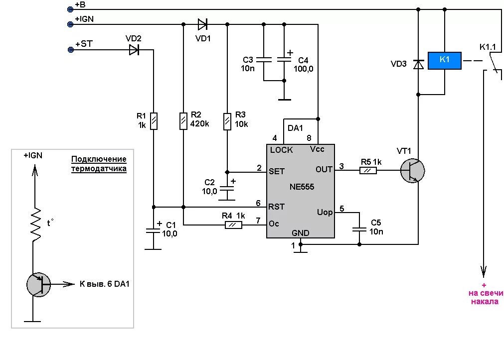 Реле свечей накала 0281003039 схема подключения Блок Включения Свечей Накала - Дополнительное оборудование - Форум по радиоэлект