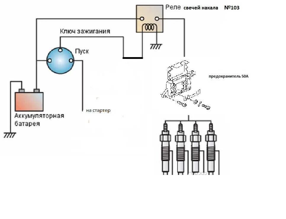 Реле свечей накала 0281003039 схема подключения Реле свечей накаливания фольксваген т4 LkbAuto.ru