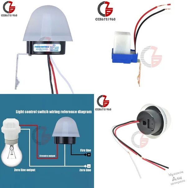 Реле света для уличного освещения подключение Подключение фотореле