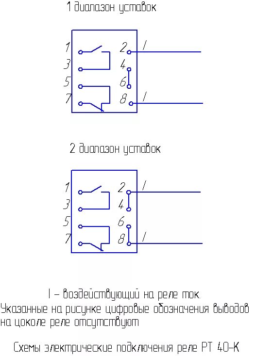 Реле тока рт 40 схема подключения Реле максимального тока серии РТ 40-К - АО "ЧЭАЗ"
