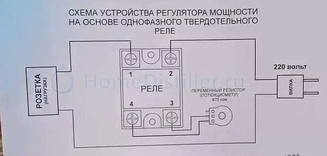 Реле твердотельное однофазное 220в схема подключения Схема подключения твердотельного реле 220в к тену