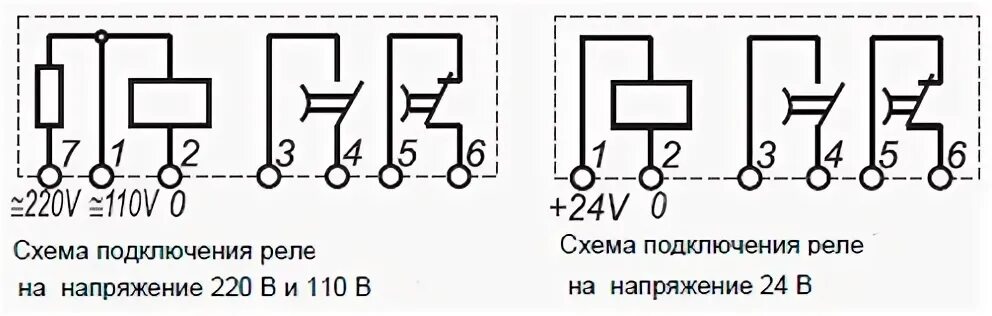 Реле ухл4 схема подключения Реле времени ВЛ-69 - расшифровка, содержание драгметаллов, характеристики, справ