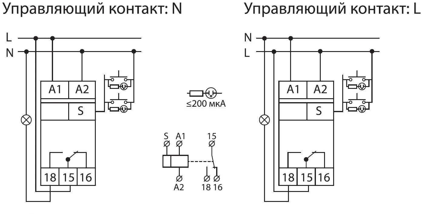 Правильное подключение реле