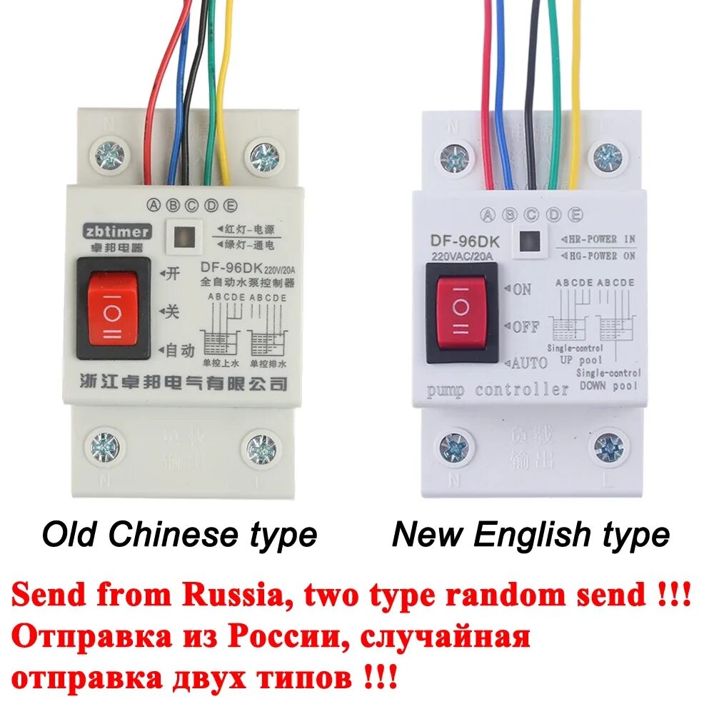 Реле уровня воды df96dk схема подключения Автоматический контроллер уровня воды, 220 В, переключатель Φ, датчик обнаружени