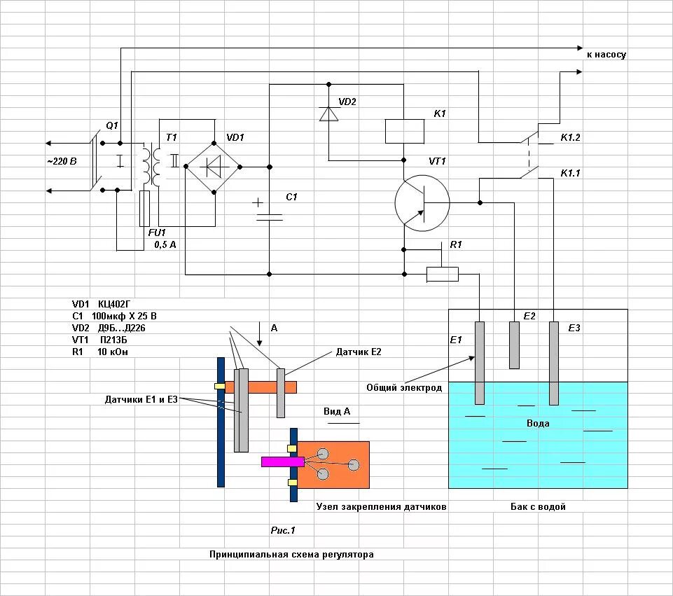 Реле уровня воды схема подключения Датчик уровня жидкости в резервуаре HeatProf.ru