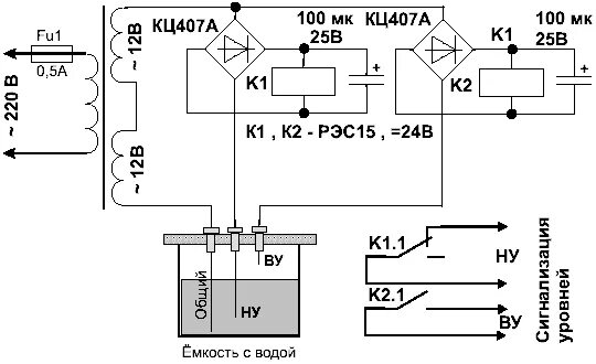 Реле уровня воды схема подключения Сигнализаторы уровня жидкости