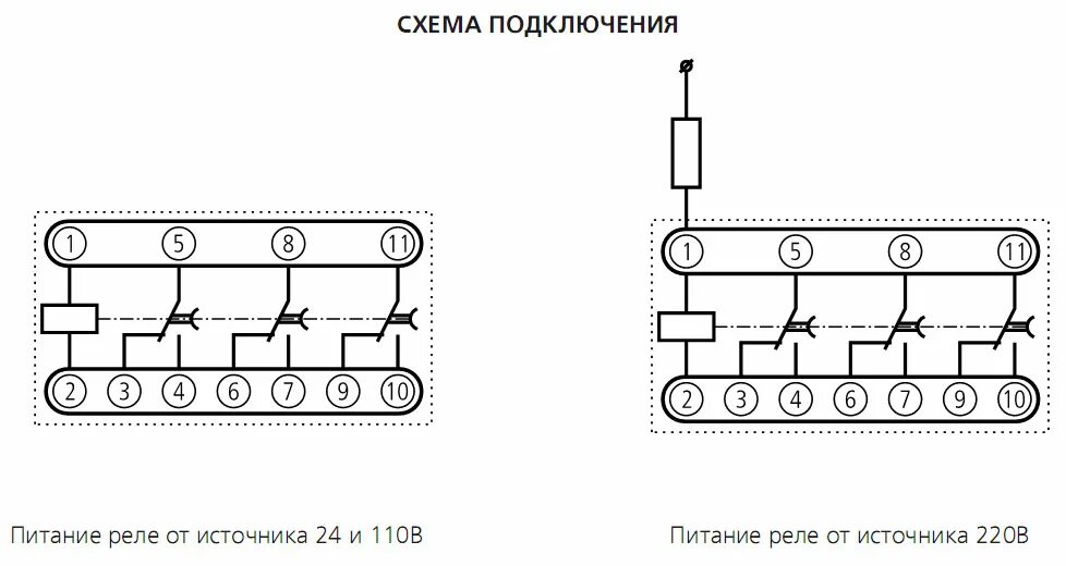 Реле вл 40ухл4 принцип работы схема подключения Реле времени вл 56ухл4 схема электрическая принципиальная фото - PwCalc.ru