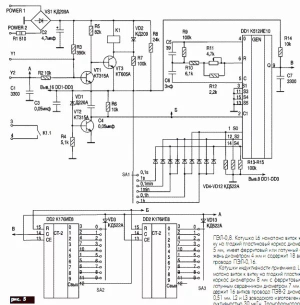 Реле вл 40ухл4 принцип работы схема подключения Реле времениВЛ-47, нужна схема - Форум KAZUS.RU