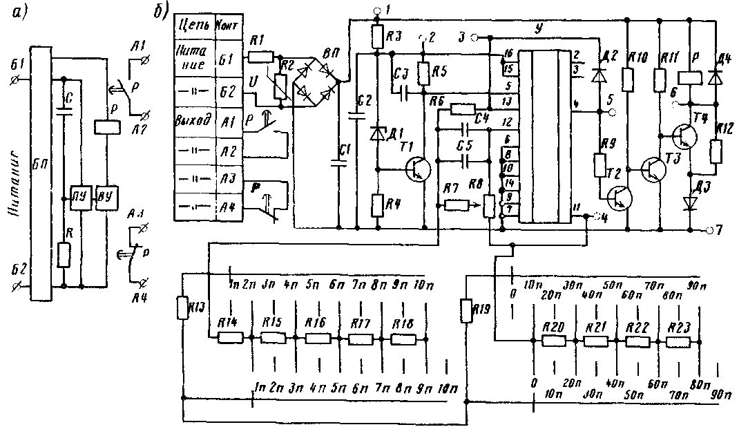 Реле вл 56ухл4 принципиальная схема подключения Реле времени в цепи управления пуском днэеля