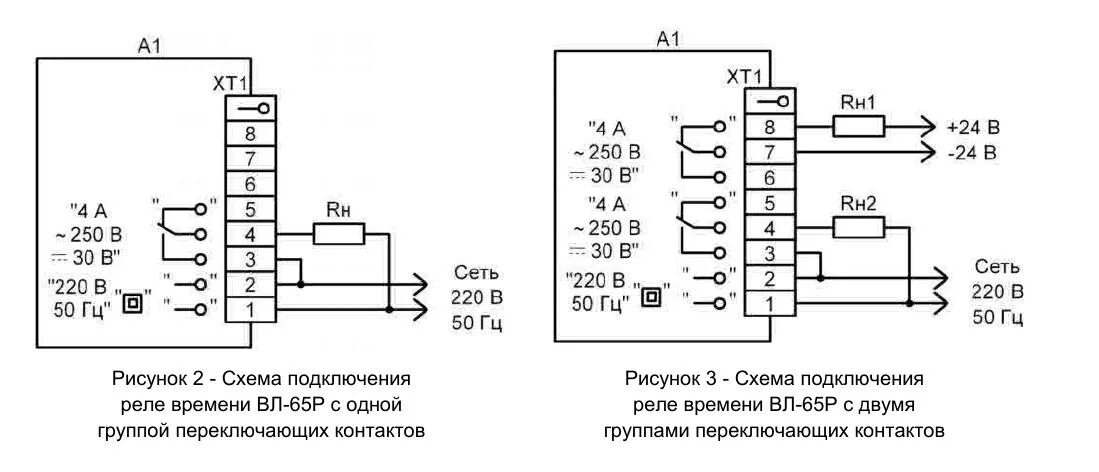 Реле вл 56ухл4 принципиальная схема подключения ВЛ-65Р vserele.ru