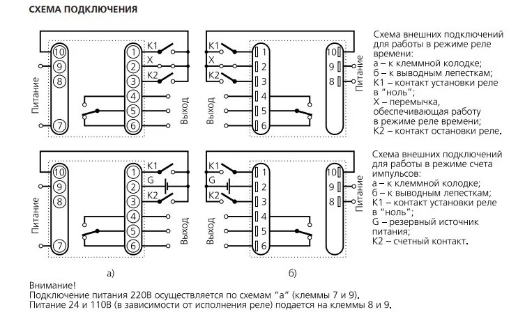 Реле вл 56ухл4 принципиальная схема подключения ВЛ-59 vserele.ru