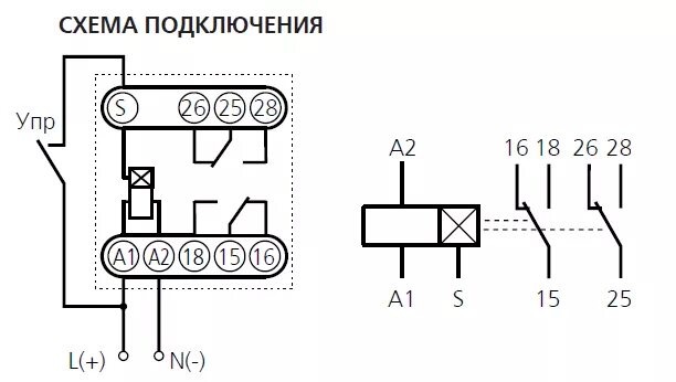 Реле вл 59ухл4 схема подключения ВЛ-43М1 реле времени vserele.ru