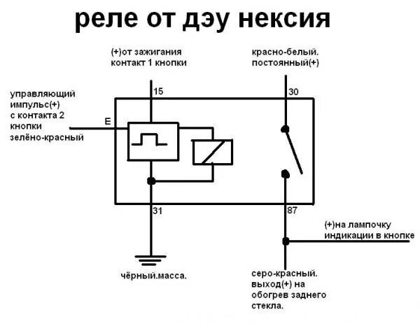 Реле времени 361.3787 схема подключения как подключить Зеркала…Часть III.(подогрев) - Honda Fit (1G), 1,3 л, 2002 года электроника DRIV