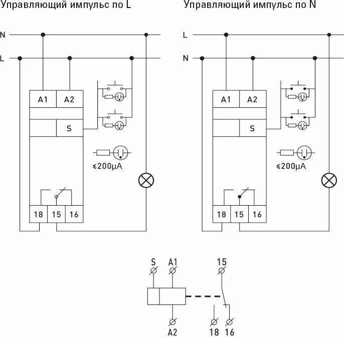 Реле времени ekf rt 10 схема подключения Импульсное реле EKF RIO-1 - купить в интернет-магазине по низкой цене на Яндекс 