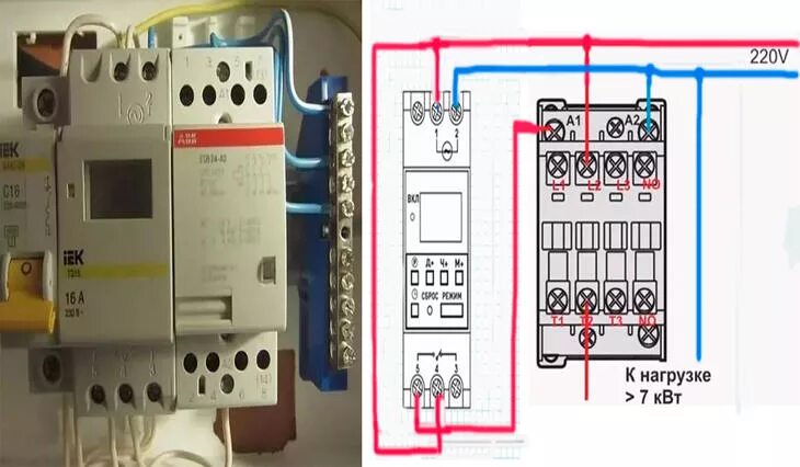 Реле времени на 220 подключение Как установить реле времени фото - DelaDom.ru