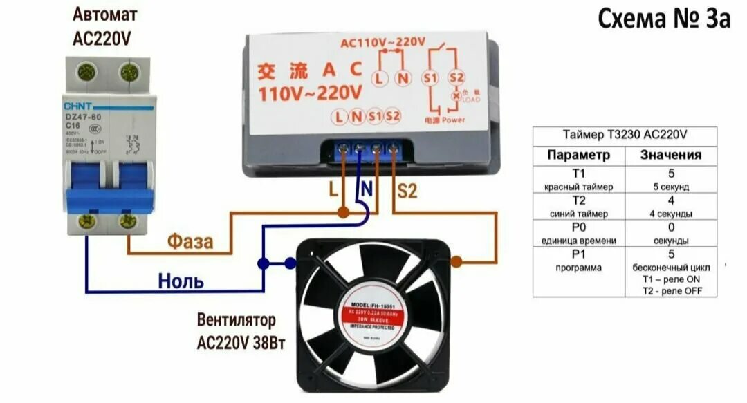 Реле времени на 220 подключение Реле Времени, Таймер цифровой. AliExpress