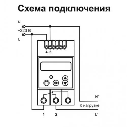 Реле времени на 220 схема подключения Реле времени цифр.суточ.(99 часовых меток в сутки) 2мод.DigiTOP ПРВ-6с купить оп