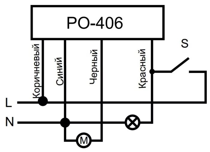 Реле времени po 406 схема подключения Таймер F & F PO-406 купить в Санкт-Петербурге по низкой цене