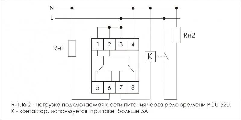 Реле времени принцип работы и схема подключения Реле времени PCU-520 (многофункц. 230В 2х8А 2перекл. IP20 монтаж на DIN-рейке) F