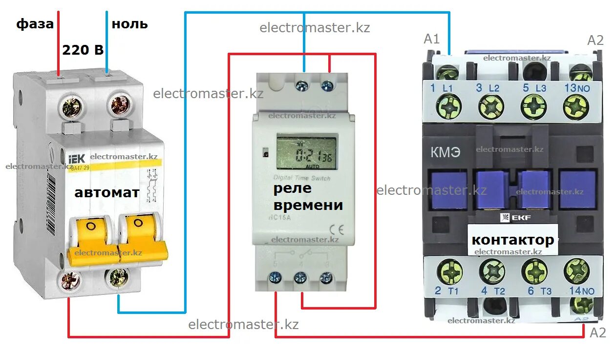Реле времени принцип работы и схема подключения Электронный контактор фото - DelaDom.ru