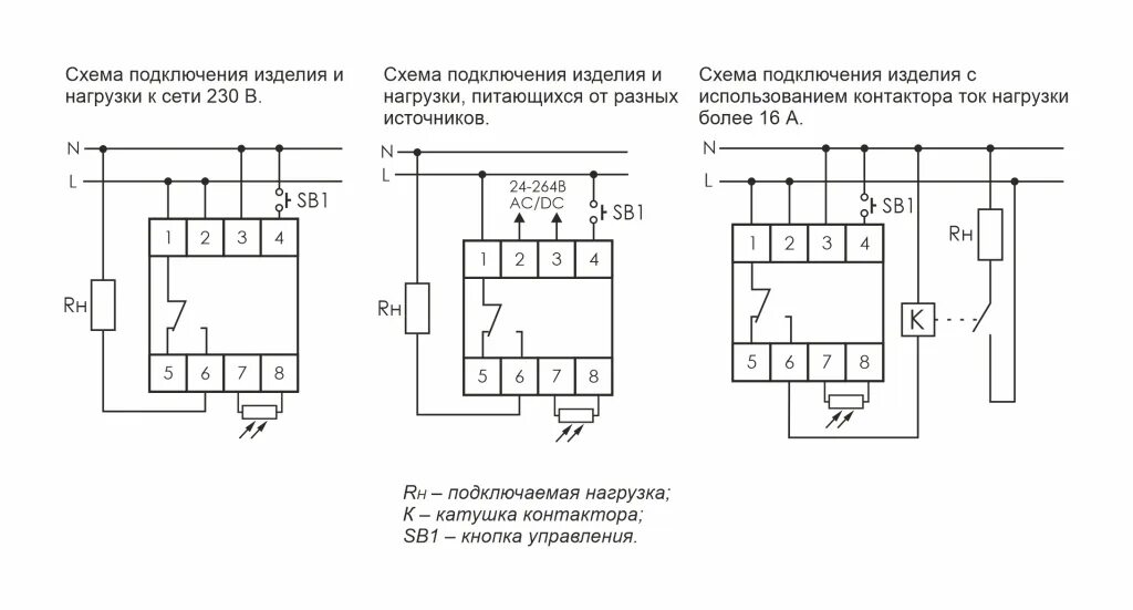 Реле времени программируемое подключение Астрономическое реле времени PCZ-525-3, одноканальное 16А, функция NFC, возможно