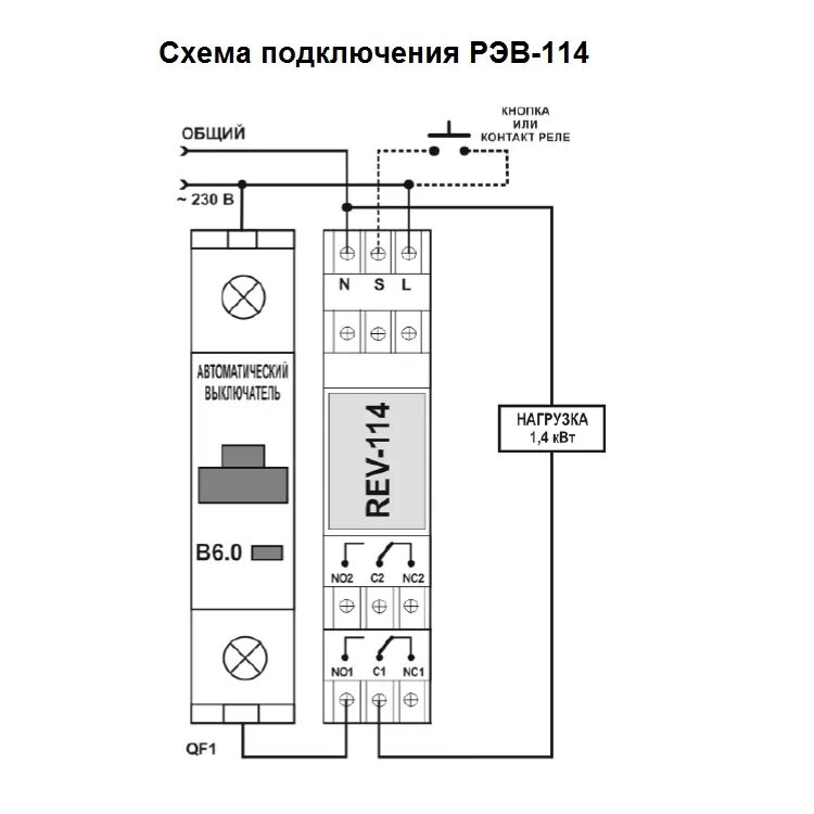 Реле времени rt 10 подключение Реле времени пик