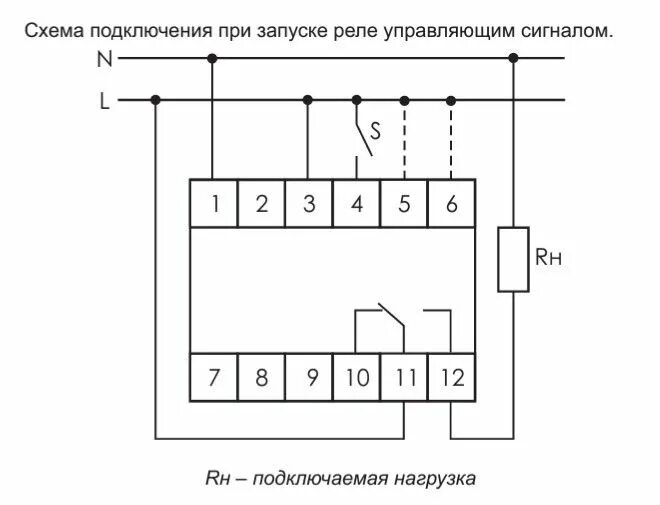 Реле времени rv 01 схема подключения Реле рв 6 схема подключения