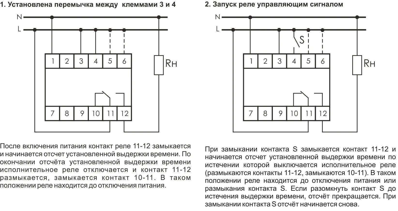 Реле времени rv 01 схема подключения FIF EA02.001.008 RV-02 С задержкой выключения, 2 режима работы, вход управления.