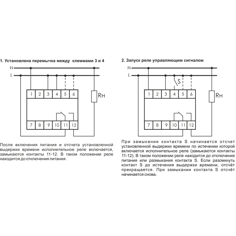 Реле времени rv 01 схема подключения Реле времени RV-01 230В 16А задержка включ. 1..1200с 1перекл. IP20 монтаж на DIN