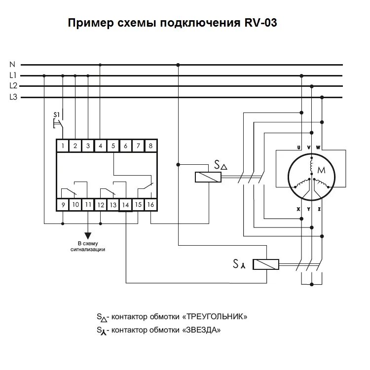 Реле времени рв схема подключения Реле определение: Страница не найдена - Концессии и государственно-частное партн