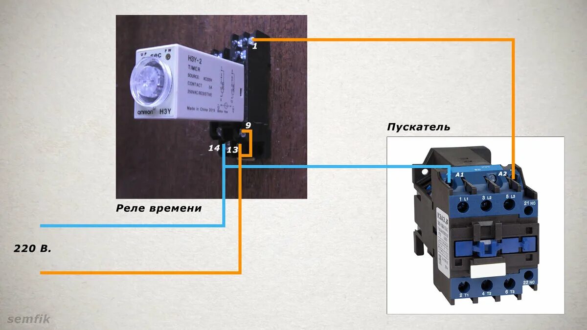 Реле времени схемы подключения электродвигателя Автоматическое подключение трехфазного двигателя к сети 220 В. semf1k Дзен