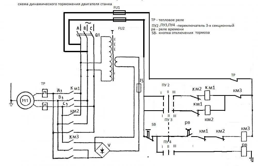 Реле времени схемы подключения электродвигателя Схема включения электродвигателя с реле времени