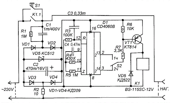 Реле времени своими руками схема Схемы таймера времени