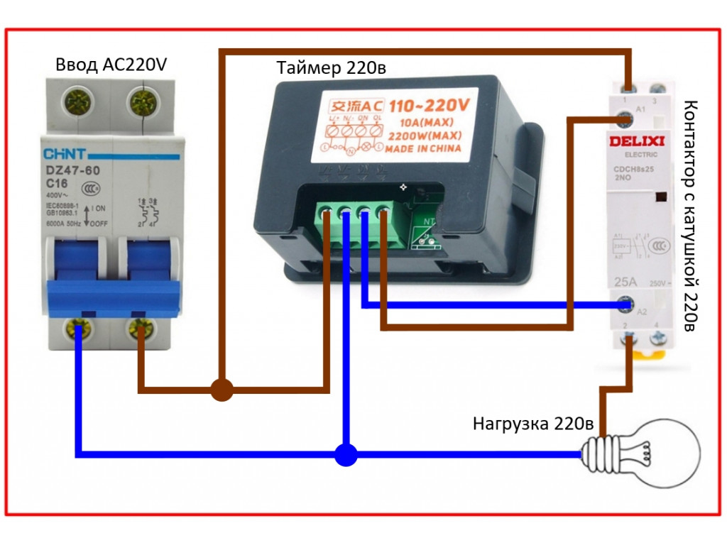 Реле времени t2310 схема подключения T2310 реле времени таймер AC220V 2.2кВт купить в москве