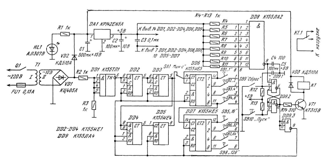 Реле времени вл 17 схема подключения Цифровое реле времени - rcl-radio.ru