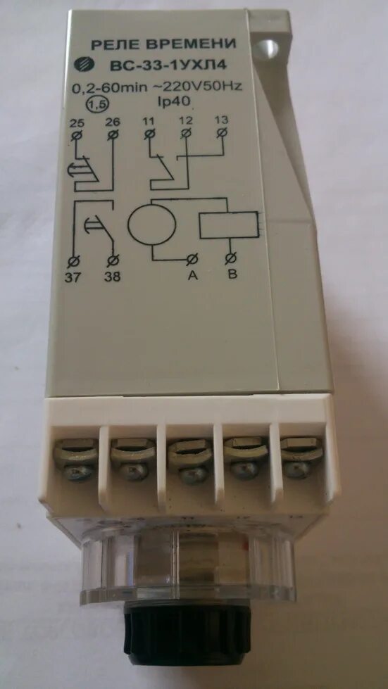 Реле времени вс 33 1ухл4 схема подключения Реле времени ВС-33 купить в Минске цена, фото, наличие - belroselektro.by