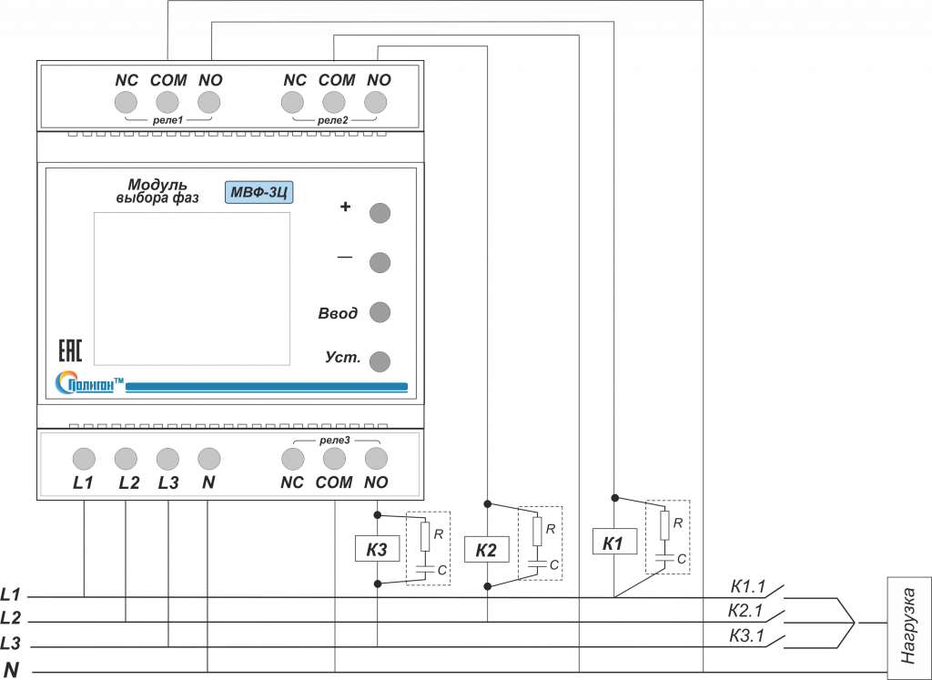 Реле выбора фаз 380 схема подключения Модуль выбора фазы МВФ-3Ц - купить по выгодной цене в Санкт-Петербурге, Москве, 