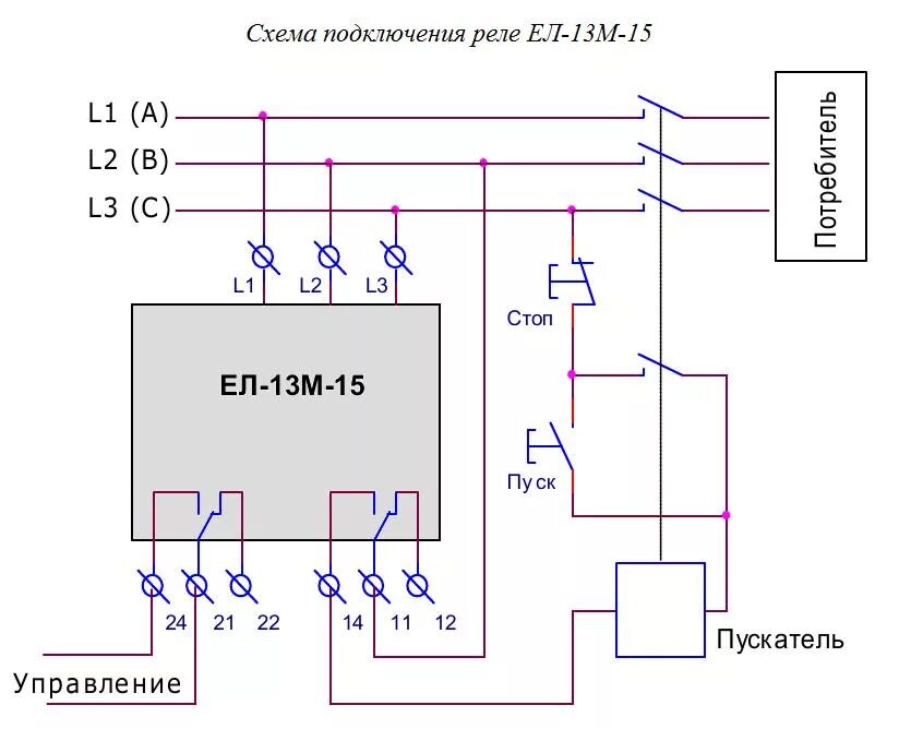 Реле выбора фаз схема подключения ЕЛ-13М-15 vserele.ru